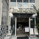 用戶對於2D Cafe 新大久保店的評論圖