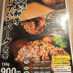 用戶對於焼肉こじま 離れ的評論圖