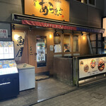 用戶對於魚屋あらまさ 赤坂本店的評論圖