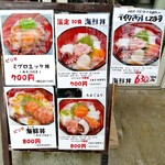 用户对于居酒屋あさぬま的评论图