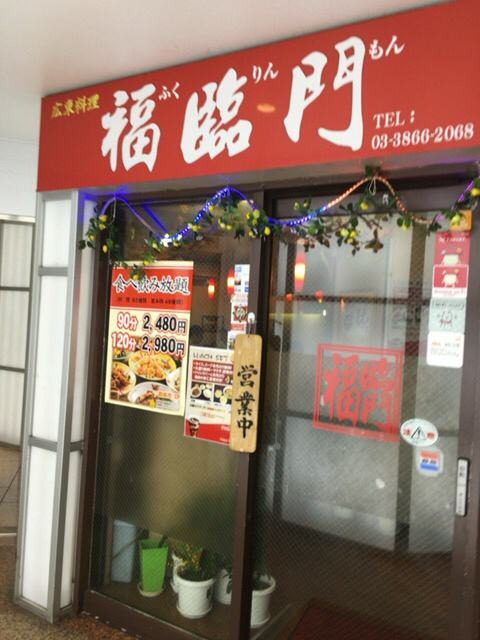 用戶對於福臨門的評論圖