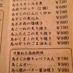 用戶對於波津馬 新宿店的評論圖