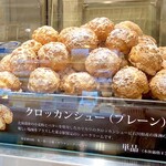 User's review image for 和楽紅屋 エキュート東京店