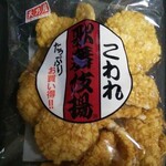 用戶對於さっぽろ福や的評論圖