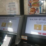 用戶對於ウェンディーズ・ファーストキッチン 五反田東口店的評論圖
