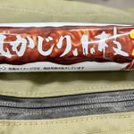 用戶對於ローソン 羽田空港第二ターミナル店的評論圖