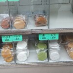 User's review image for 手焼せんべい 都賀野