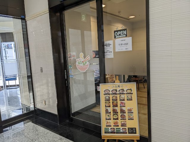 用户对于キッチン はぴねす 千歳店的评论高清图