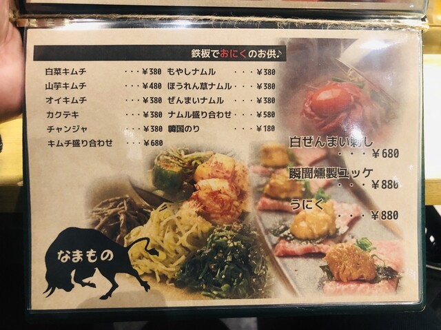 用戶對於和牛焼肉 Moo的評論高清圖