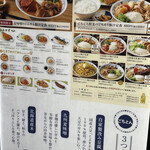User's review image for ごちとん OOTEMORI店