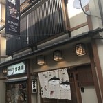用户对于金兵衛 寿し的评论图