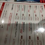 用戶對於BAKURO的評論圖