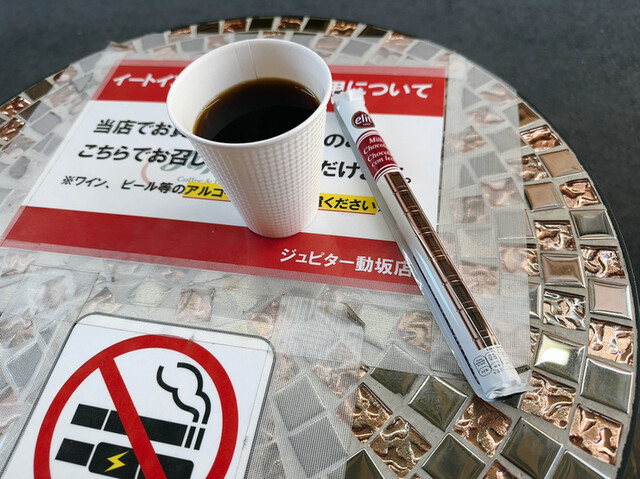 User's recommendation image for ジュピター 動坂店