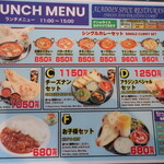 User's review image for アラジン スパイス レストラン