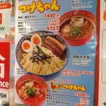用戶對於九州じゃんがららあめん 原宿店的評論圖