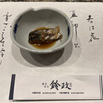 User's review image for 寿司・割烹 鈴政 東京麹町店