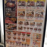 用户对于吉野家 釧路鳥取大通店的评论图