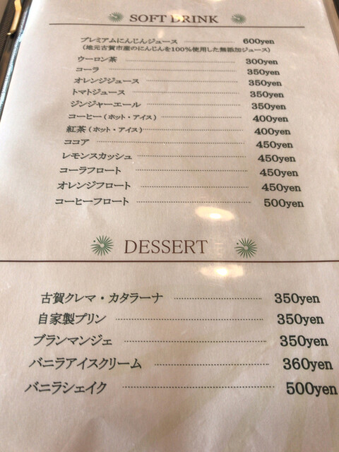 用户对于古賀ゴルフクラブ的评论高清图
