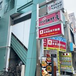 用户对于ヤンピョン ヘジャンク的评论图