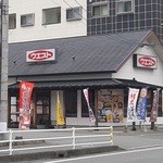 用戶對於ウエスト 大川店的評論圖