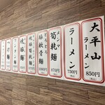 用戶對於大平山 門司港本店的評論圖