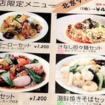 用户对于鴨王府的评论图