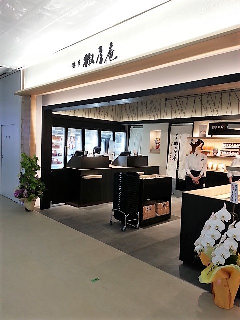 用戶對於久原本家  福岡空港店的評論圖