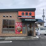 用户对于吉野家 東久留米下里店的评论图