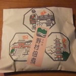 用戶對於野村佃煮 錦店的評論圖