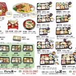 用户对于レストラン しん愛 亀岡店的评论图
