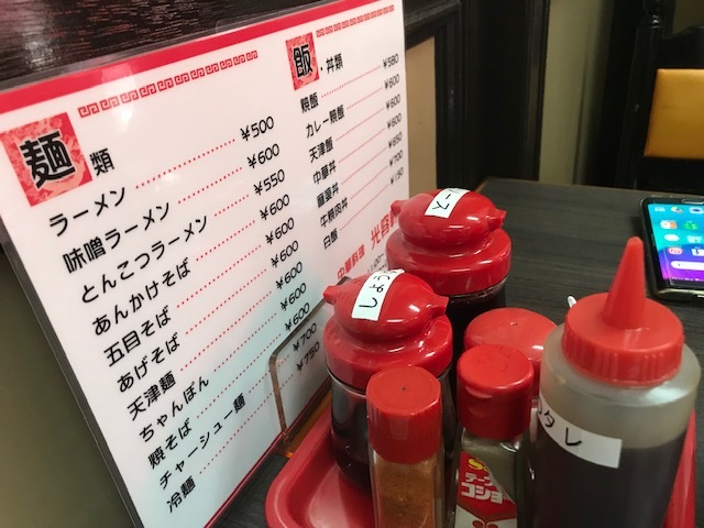 用戶對於中華料理 光容軒的評論圖