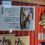 用戶對於博多銘品蔵 博多口店的評論圖