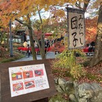 User's review image for みかえり茶屋