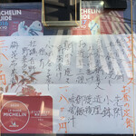 用户对于魚菜料理 赤井的评论图