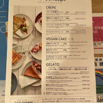 用戶對於gelato pique cafe bio concept 玉川高島屋S・C店的評論圖