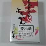 用户对于松屋的评论图