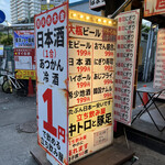 用戶對於中トロと豚足的評論圖