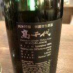 用戶對於地酒販売 うえ田的評論圖