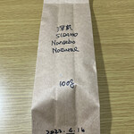 用戶對於グラウベルコーヒー的評論圖