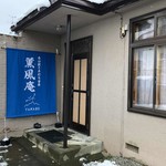 用户对于薫風庵的评论图