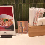 User's review image for だし茶漬け+肉うどん えん 日本生命札幌ビル店
