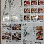 用戶對於朝市食堂的評論圖