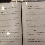 用戶對於高尾 煉瓦屋的評論圖