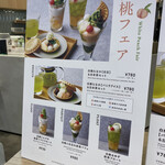 用戶對於伊右衛門カフェ ららぽーと福岡店的評論圖