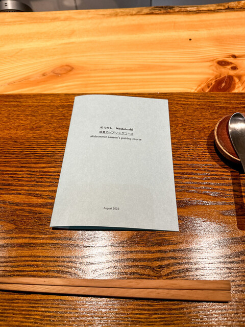 用戶對於sake restaurant & shop めでたし的評論高清圖