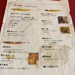 用户对于菜香楼的评论图