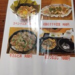 用戶對於炭火焼鳥 千鳥足 白山本店的評論圖