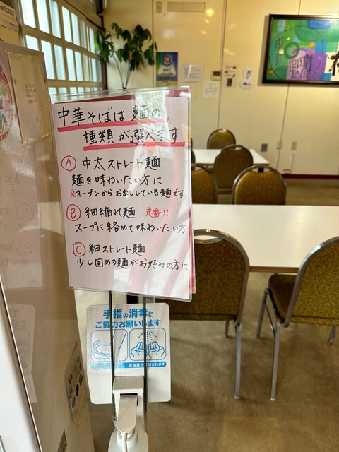 User's recommendation image for 中華そば専門店 一六食堂