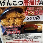 用户对于餃子のさんくみ的评论图