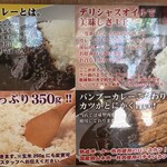 用户对于バンブーカレー 高田馬場店的评论图
